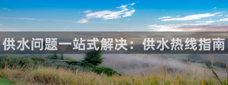 球友会友谊赛赛程