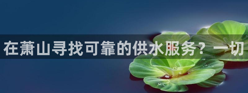 球友会娱乐