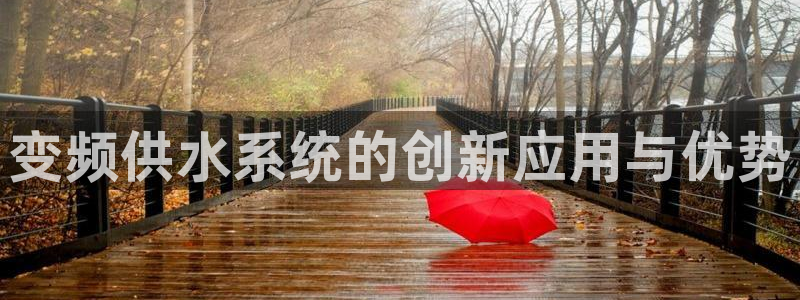 球友会登录球友会官网