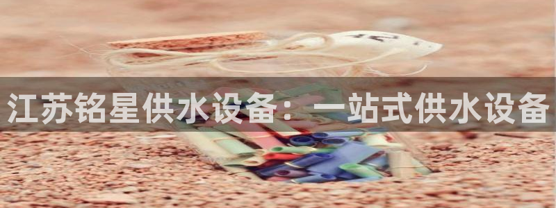 QY球友会官网