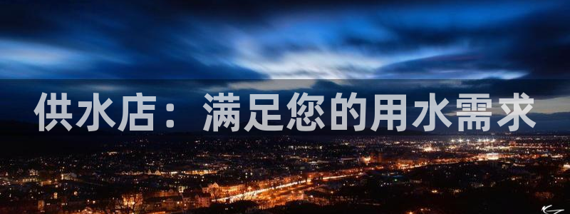 球友会app干啥的
