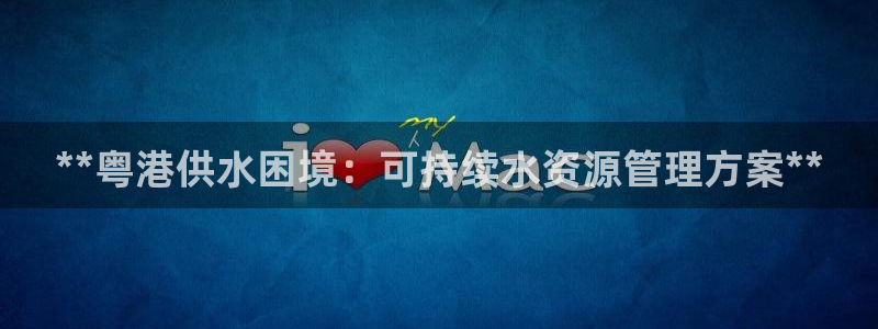 球友会体育app下载官网苹果