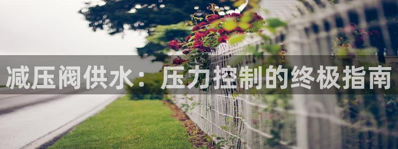 球友会地址
