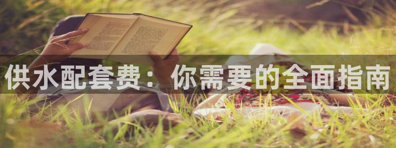 球友会聚餐发言