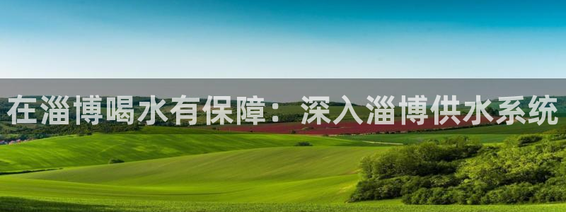 球友会体育app下载官网