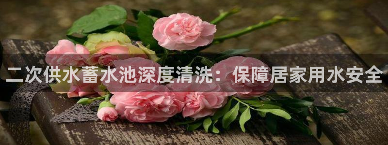 球友会app官方网站