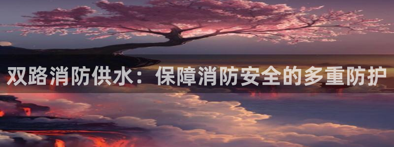球友会app安全吗可靠吗