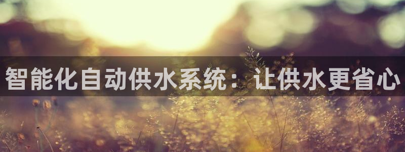 球友会app官网下载安卓