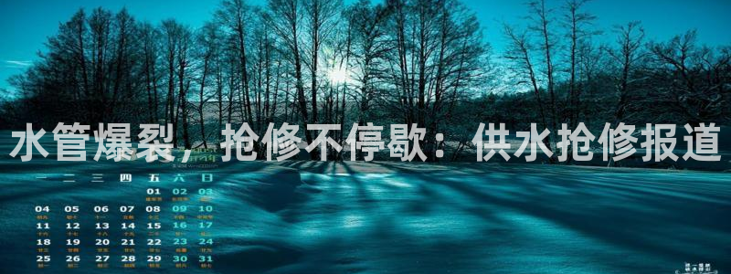 球友会提款审核