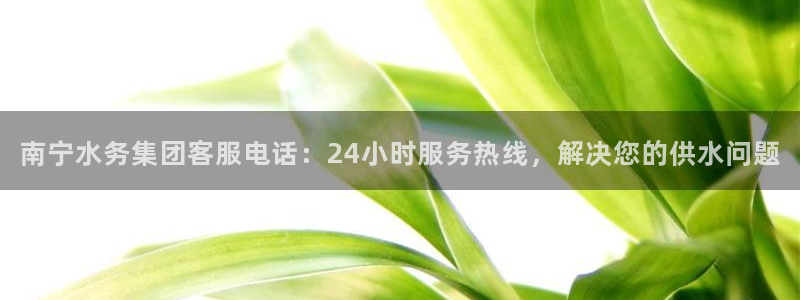 球友会app安全吗