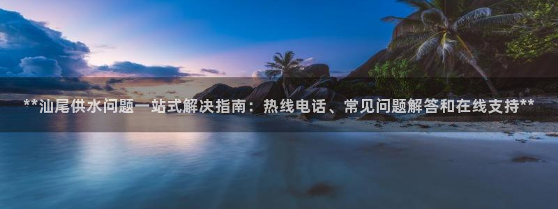 球友会提现游戏平台抽查