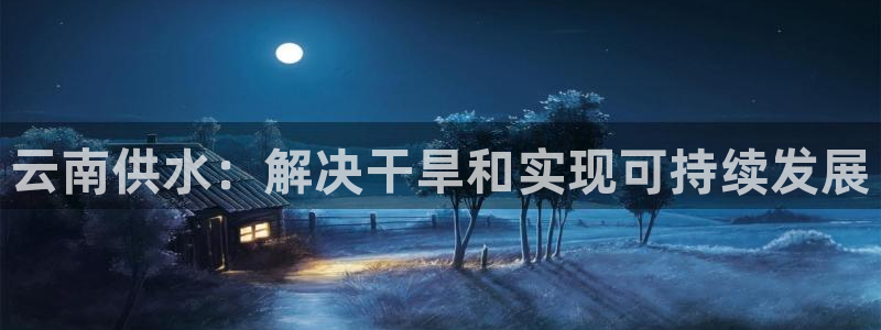 球友会官网入口