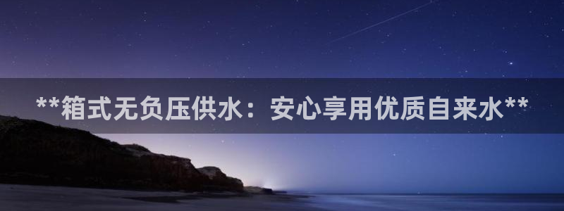 球友会比尔森胜利塔波斯科