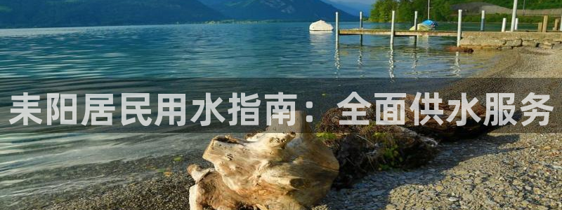 球友会链接