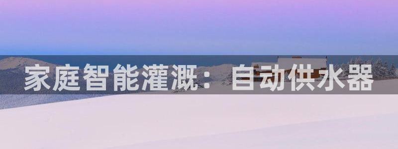 球友会提现
