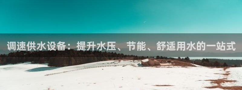 球友会致辞