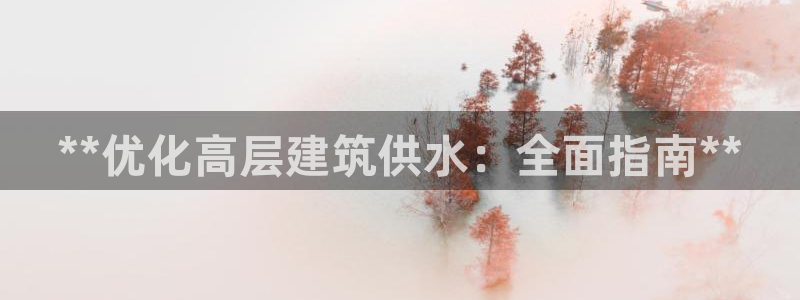 球友会链接