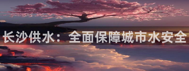 球友会官方网站