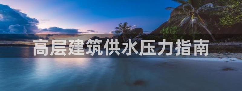 球友会提款不到账