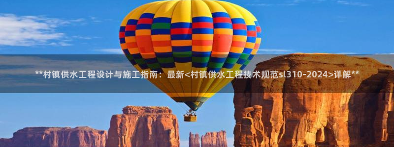 球友会下载安装