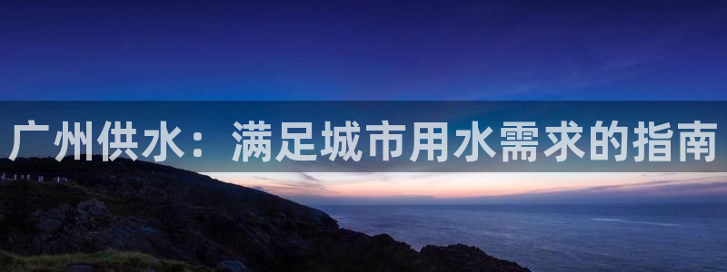 球友会审核
