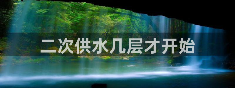 球友会友谊赛赛程