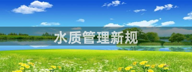 球友会的会字是哪个会