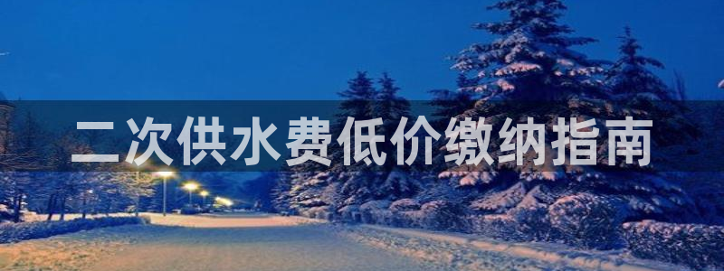 球友会提现