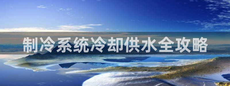 球友会官网登录入口网址