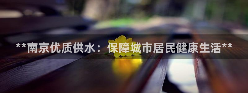 球友会app干啥的啊