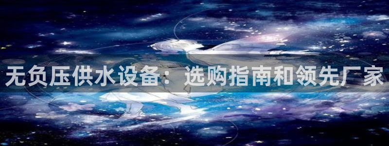 球友会app网址