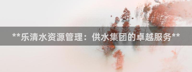 球友会app