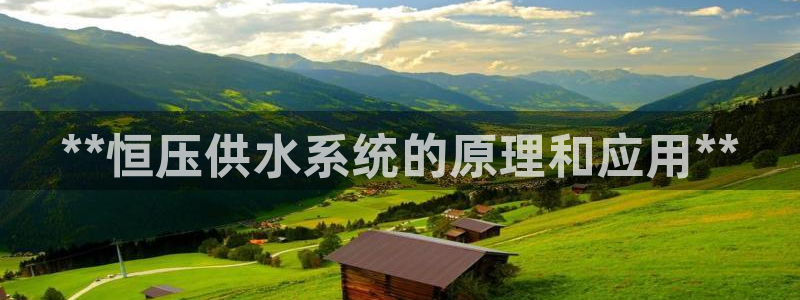 球友会App