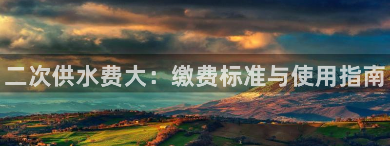 球友会下载安装