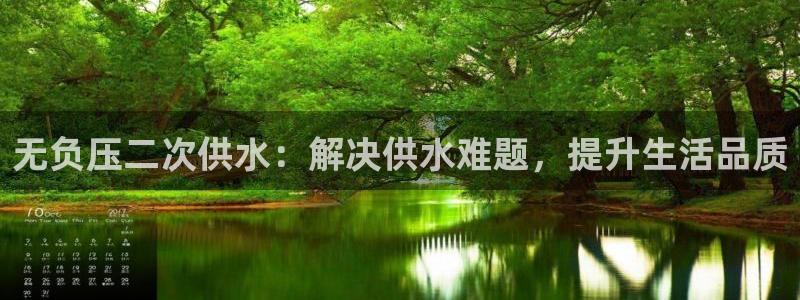 球友会拼音