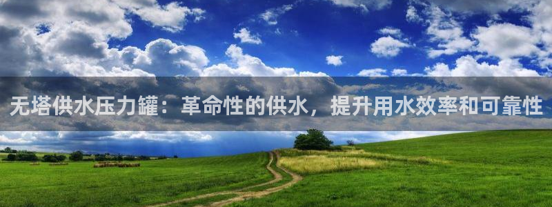 球友会曼联赛事