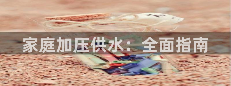 球友会app安全吗可靠吗是真的吗