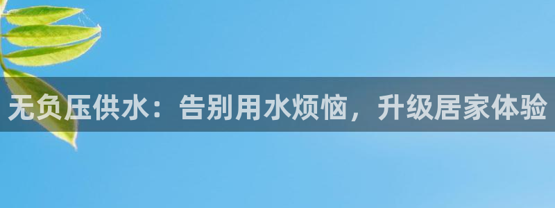 球友会提现游戏平台抽查