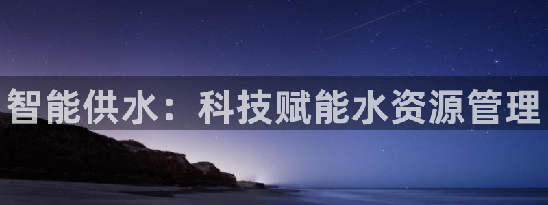 球友会APP