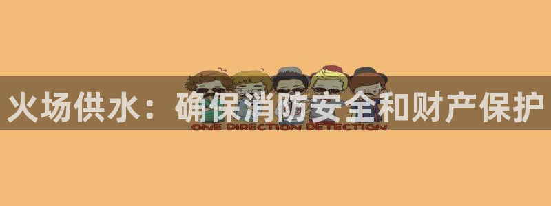 球友会联赛