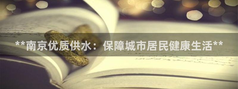 QY球友会体育官方平台