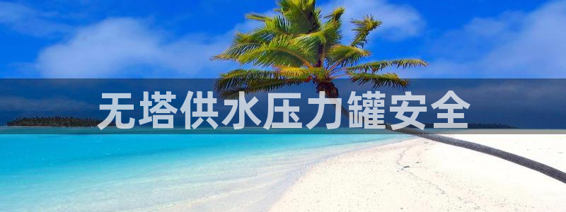 球友会首页