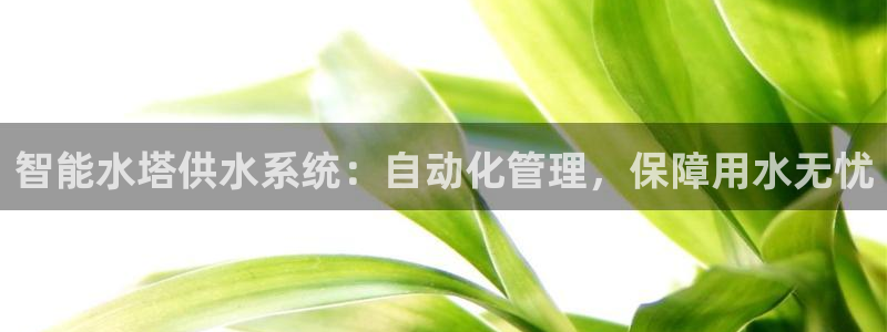 球友会提现