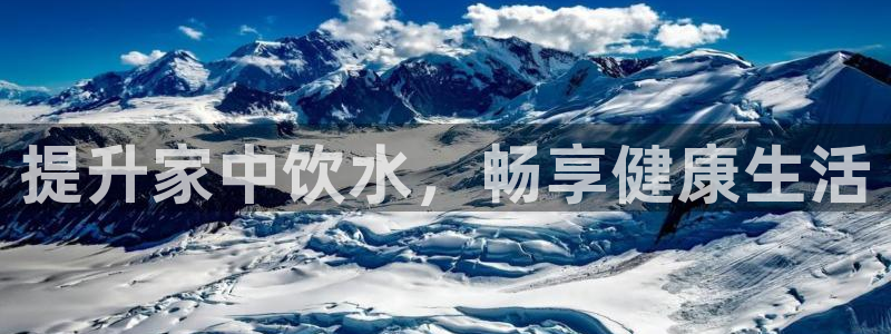 球友会赛程