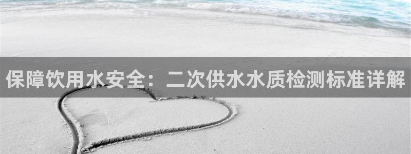 球友会比赛结果查询系统