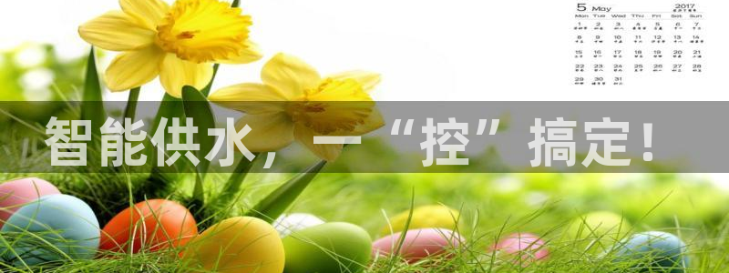 球友会app官方网站入口