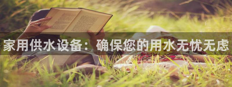 球友会体育app下载官网苹果