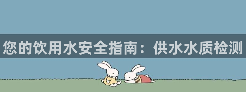球友会官网入口网址