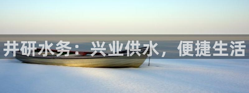 球友会·(QY)官方网站
