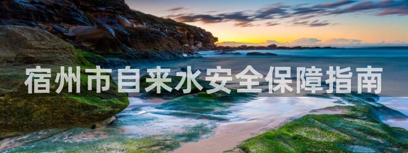 球友会app